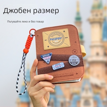 Нов модел пътнически дневник с отдел за паспорт и документи, дневник с подвижни страници и печати