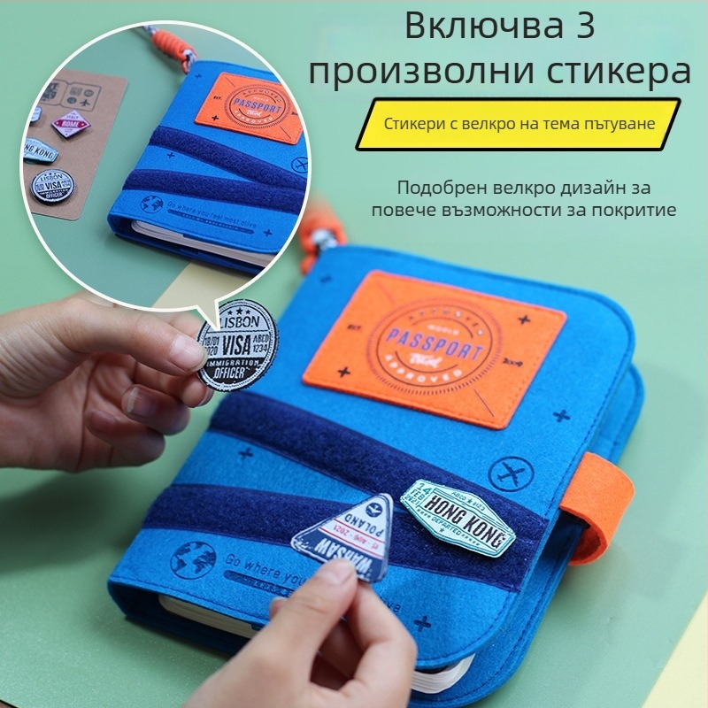 Нов модел пътнически дневник с отдел за паспорт и документи, дневник с подвижни страници и печати