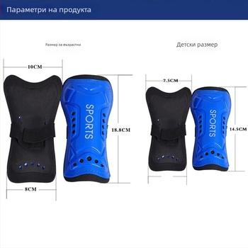 Протектори за пищяли с лента за футбол – за деца и възрастни, леки и здрави, подходящи за тренировки и игри на открито