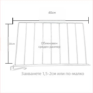 Железен разделител за гардероб – 1-етажен организатор, вертикална преграда