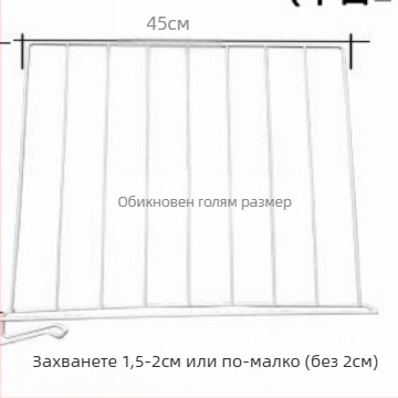Железен разделител за гардероб – 1-етажен организатор, вертикална преграда