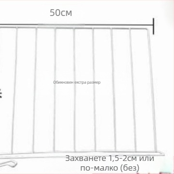 Железен разделител за гардероб – 1-етажен организатор, вертикална преграда