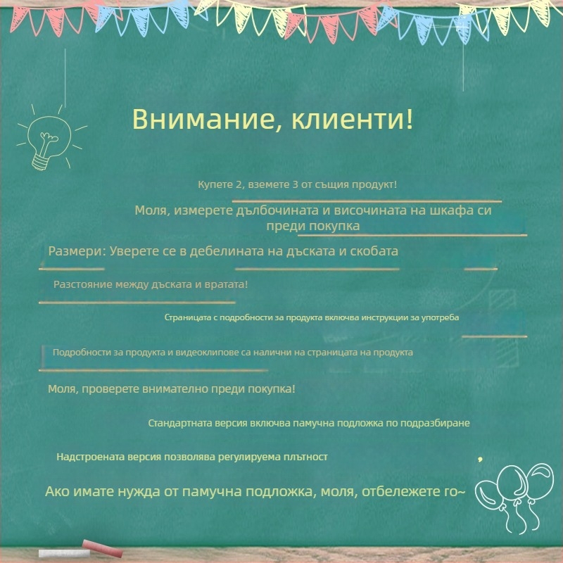 Железен разделител за гардероб – 1-етажен организатор, вертикална преграда
