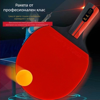 Ракетки за тенис на маса за възрастни, професионално ниво; Straight държане и Shakehand хватка; тренировъчен комплект с двойна ракетка и високоеластична единична ракетка