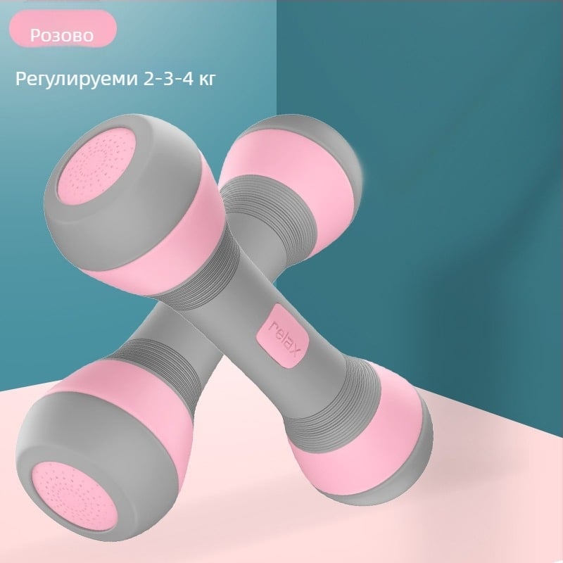Регулируеми гантели за домашен фитнес за жени, компактни дъмбели с регулируемо тегло за трениране на ръце