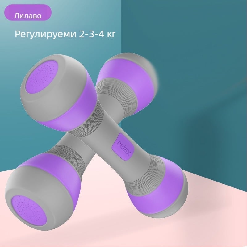 Регулируеми гантели за домашен фитнес за жени, компактни дъмбели с регулируемо тегло за трениране на ръце