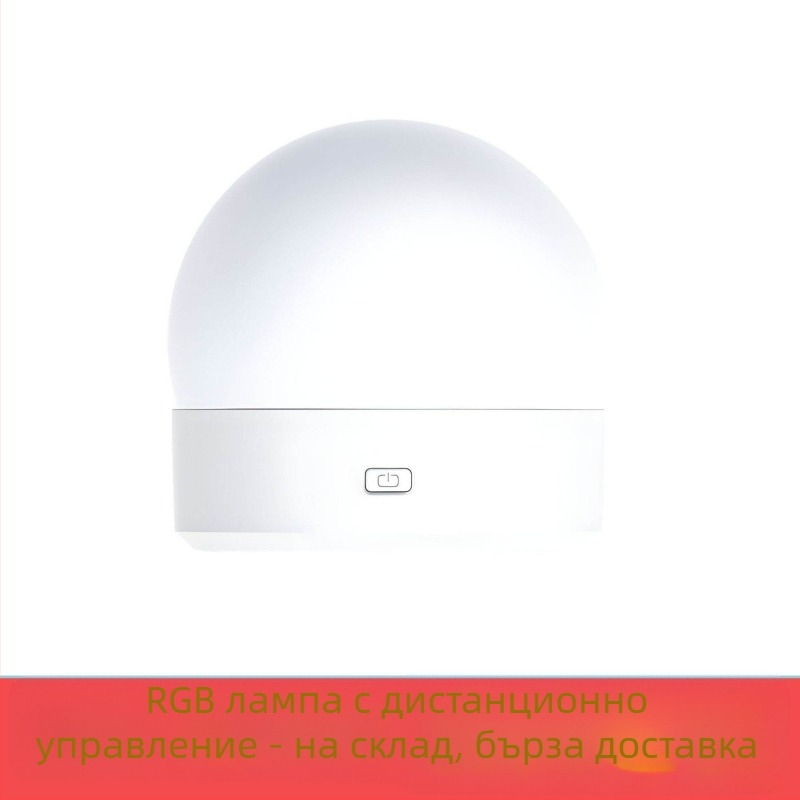 RGB светодиодна атмосфера лампа с USB захранване, дистанционно за димер и магнитно закрепване, резба E26/E27