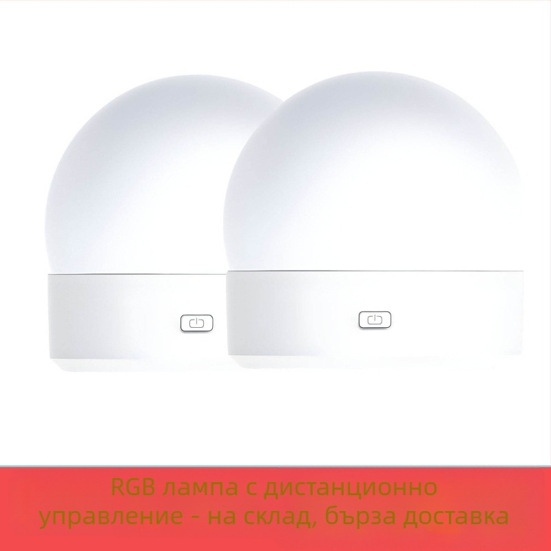RGB светодиодна атмосфера лампа с USB захранване, дистанционно за димер и магнитно закрепване, резба E26/E27