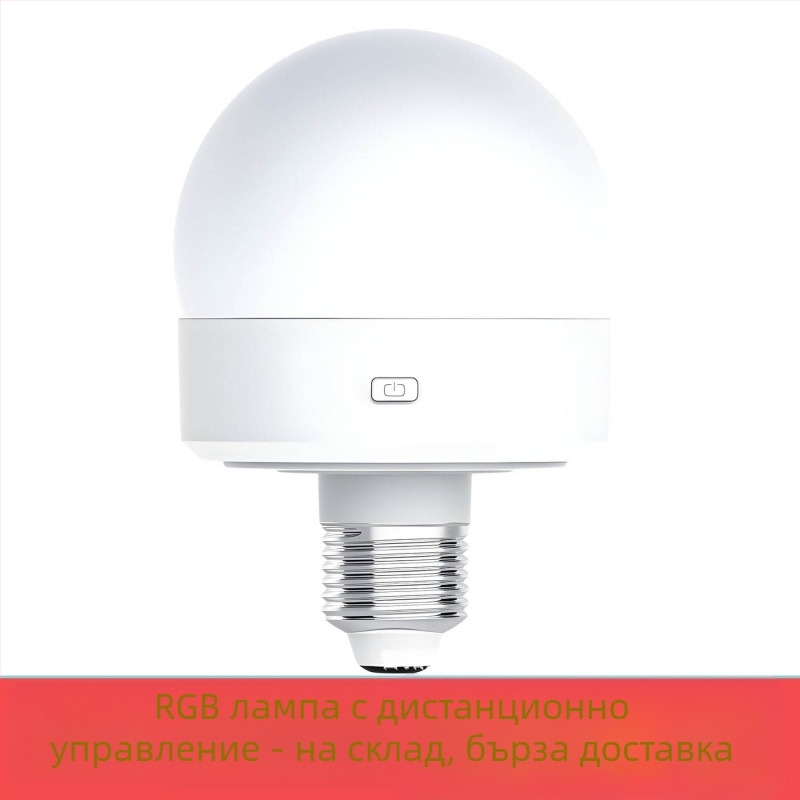 RGB светодиодна атмосфера лампа с USB захранване, дистанционно за димер и магнитно закрепване, резба E26/E27
