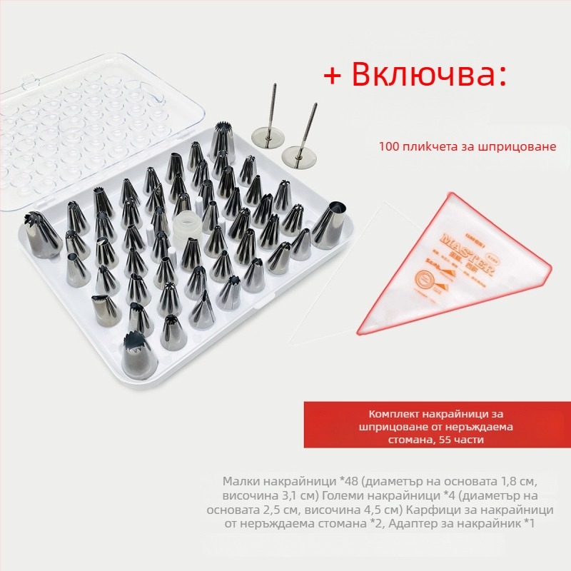 Комплект дюзи за украса с инструменти, набор дюзи за украса, торба за украса с крем, за печене и детска храна, голям и малък размер