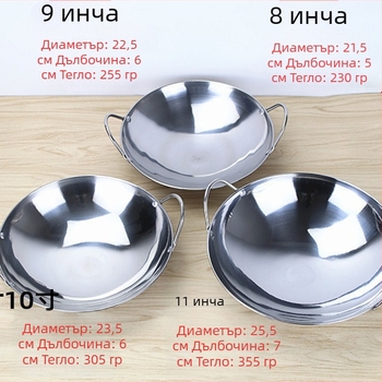 Удебелен неръждаем котлон за алкохол за готвене на горещи ястия и сухи съдове, универсален за дом и бар, плоско дъно