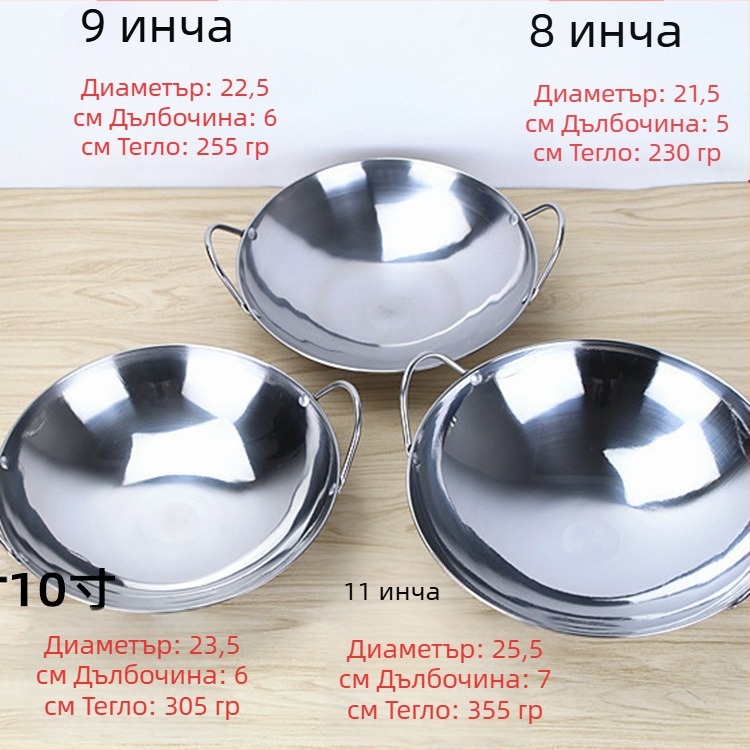 Удебелен неръждаем котлон за алкохол за готвене на горещи ястия и сухи съдове, универсален за дом и бар, плоско дъно