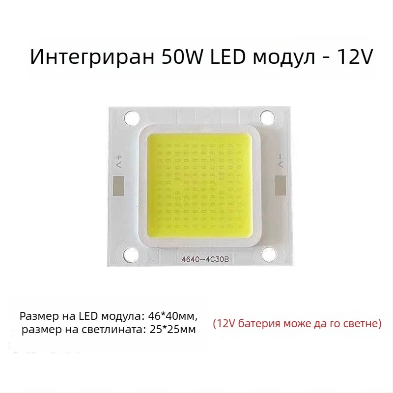 Guanyi соларна улична лампа, без драйвер, интегриран LED прожекционен панел 30W/50W