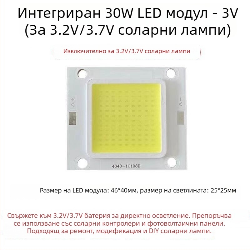 Guanyi соларна улична лампа, без драйвер, интегриран LED прожекционен панел 30W/50W