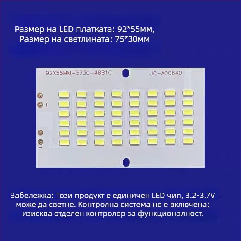Guanyi соларна улична лампа, без драйвер, интегриран LED прожекционен панел 30W/50W