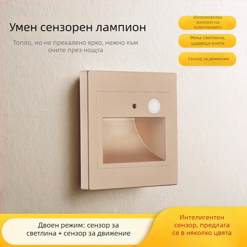 LED подова светлина с датчик за движение за стълби и коридори, вградена, с автоматично включване и забавено изключване