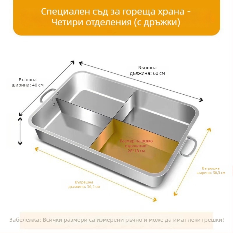 Неръждаема стомана тенджера за горещ пот с разделител за индукционни котлони, стил китайски, 6,1–10 л, модел QC25-CCG2151