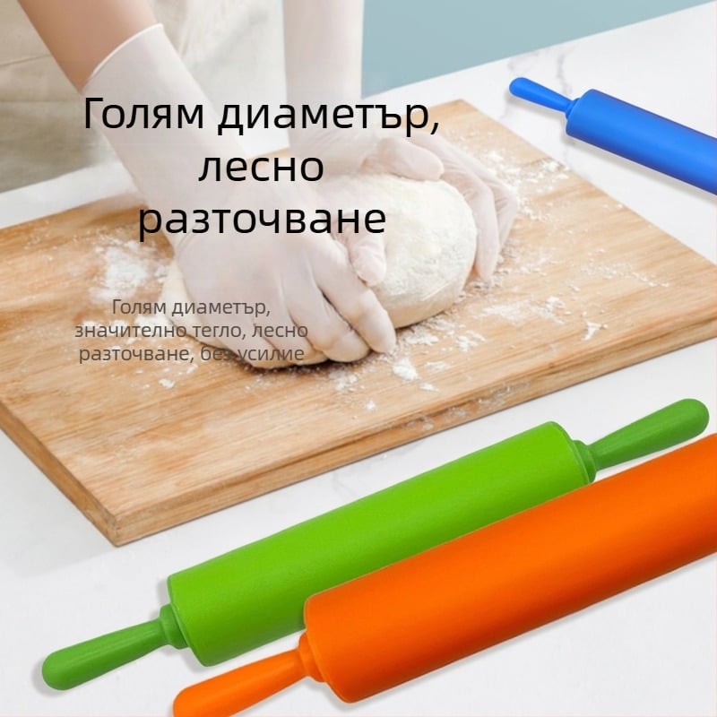 Хранителносиликонов разточвач за тесто, незалепващ, малък размер, подходящ за тесто за паста и кори за пелмени
