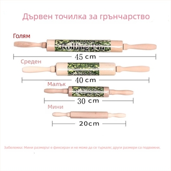 Дървен комплект за оформяне на глина: дъска за моделиране, инструменти за формиране и разточка – домашна употреба