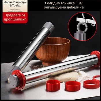 USU304 неръждаема стомана, точилка за тесто с регулируема дебелина, домашна употреба, твърд валяк за кори за пелмени, с печат на лого