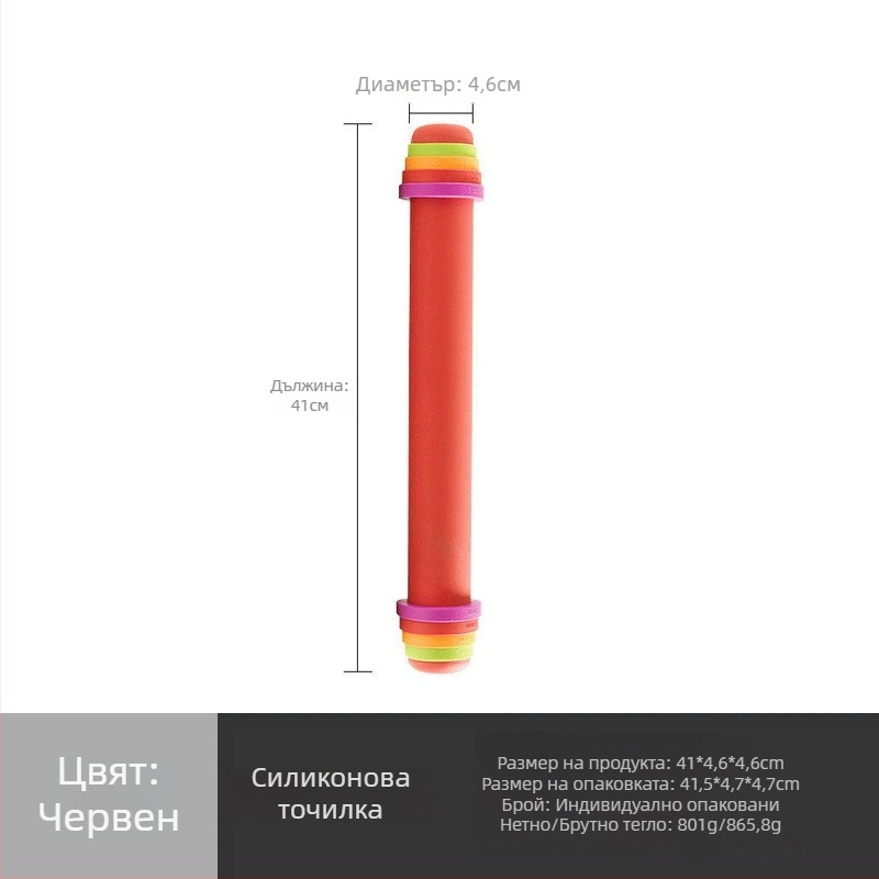 Силиконова ролка за тесто с регулируема височина, за кори за пелмени, домашно улеснение при разточване