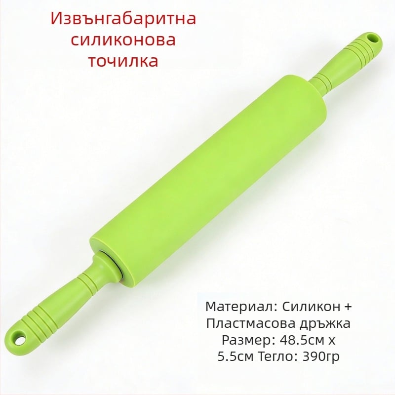 Голяма силиконова разточваща ролка за тесто с пластмасова дръжка, нелепяща повърхност, за печене