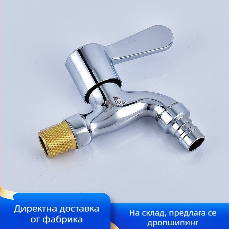 Кран за пералня със стенен монтаж, медна сърцевина, бързодействащ, едноконтурно студено водоснабдяване, удебелен дизайн, мивка за швабра