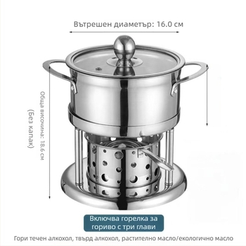 Алкохолна печка от 304 неръждаема стомана със съд за един човек, компактна и екологична за употреба на открито