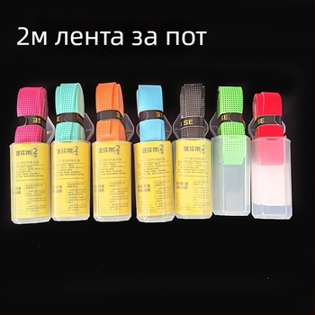 2-метрова гумена обвивка за ръкохватката на риболовна пръчка със защитен калъф