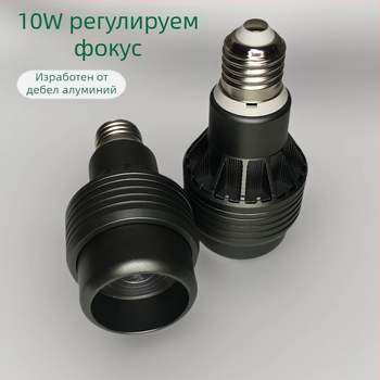 10W LED PAR20 прожектор с алуминиев корпус, черно-сив финиш, регулиращ пръстен, лъч 15–60°