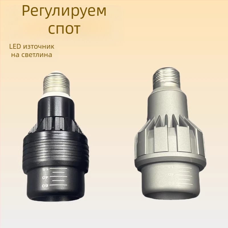 10W LED PAR20 прожектор с алуминиев корпус, черно-сив финиш, регулиращ пръстен, лъч 15–60°