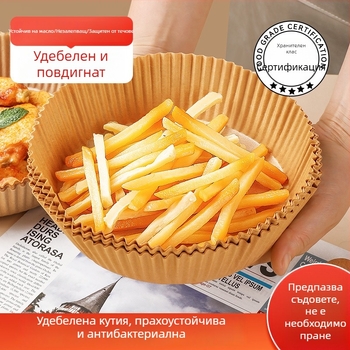 Хартия за фритюрник със силиконово покритие и абсорбираща мазнини за печене и барбекю