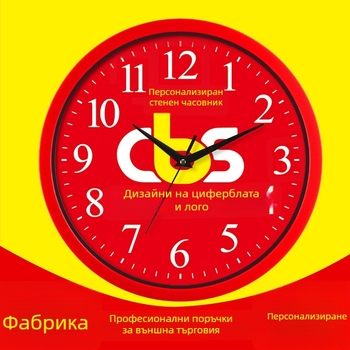 Кръгъл стенен часовник с персонализирано лого - DIY часовник, пластмасов корпус, кварцов механизъм