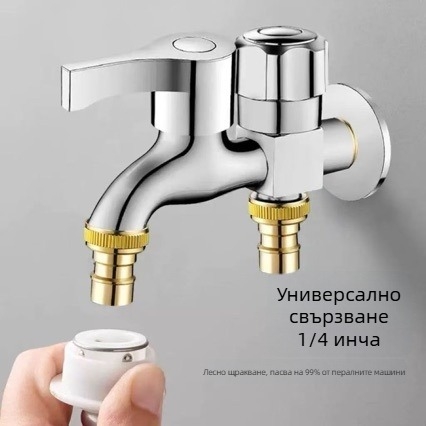 ABS пластмасов кран за пералня против замръзване, едно входно и две изходни тръби, тройник за домашна употреба