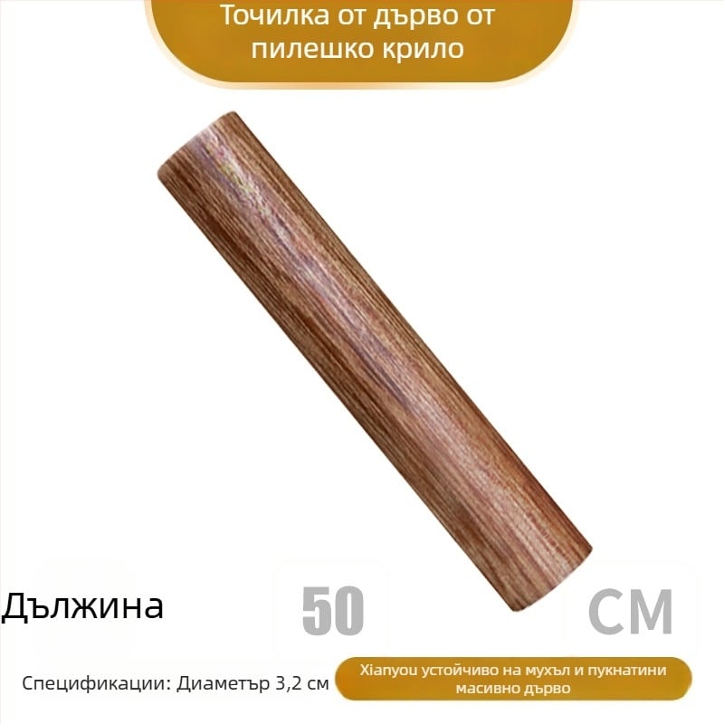 Дървена точилка за тесто без лак и восък, масивна точилка за разточване на кори за пелмени, здравословен и екологичен кухненски прибор