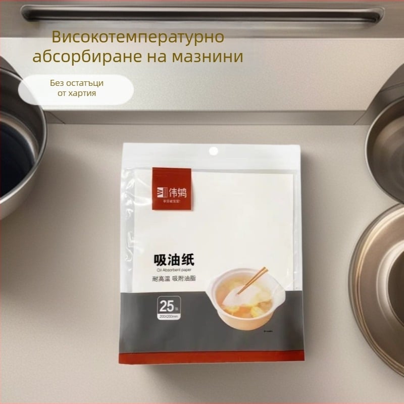Wei Hong хартия за абсорбиране на мазнини за дома — не залепваща хартия за фритюрник с въздух, пара и печене