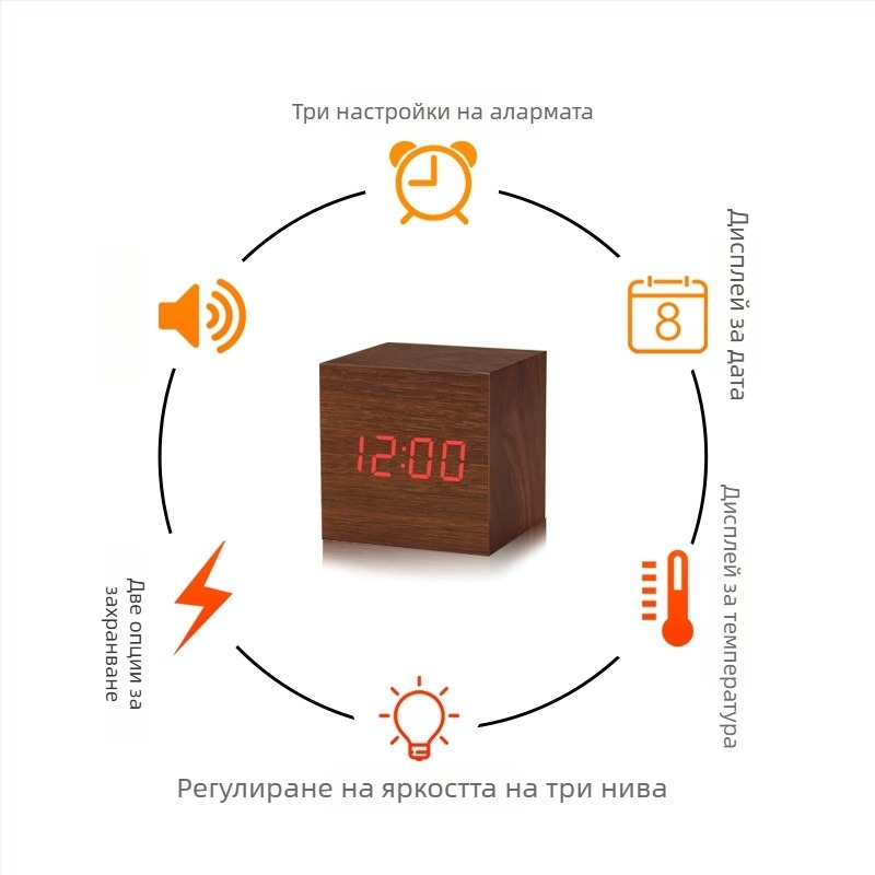 Десктоп LED цифров будилник със гласово управление, нощно осветление, дървен малък будилник за ученици