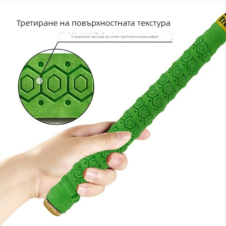 Дръжка за риболовна въдица с релефен модел и лента за попиване на пот, анти-слип, сухо и меко усещане