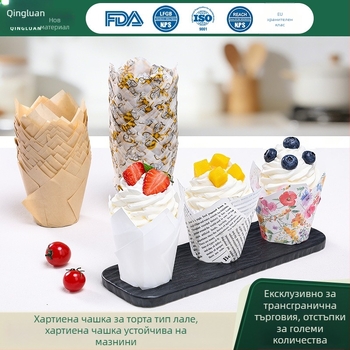 Хартиени чаши за мъфини с мотив на лалета, термоустойчиви и против мазнини