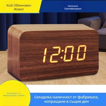 Солиден дървен LED електронен будилник, безшумен, настолен и за нощното шкафче, мултифункционален дървен часовник