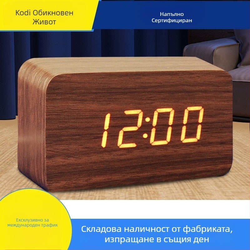 Солиден дървен LED електронен будилник, безшумен, настолен и за нощното шкафче, мултифункционален дървен часовник