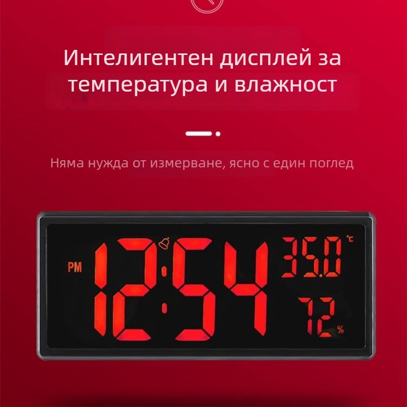 Голям цифров стенен часовник за дневна с температура и влажност, календар и аларма – 3808L, стенен монтаж