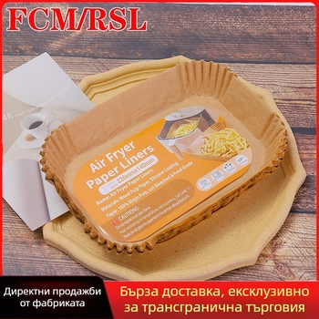 Силиконово покрита хартия за печене за фритюрник с въздух, хранителна класа абсорбираща мазнини, незалепваща правоъгълна подложка за храна