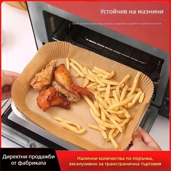 Силиконово покрита хартия за печене за фритюрник с въздух, хранителна класа абсорбираща мазнини, незалепваща правоъгълна подложка за храна