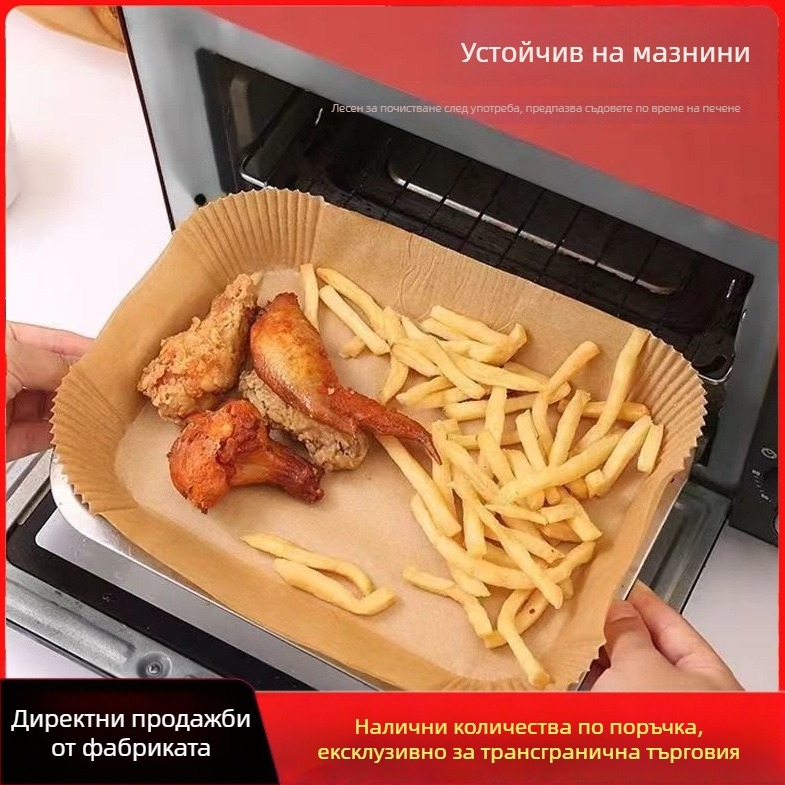 Силиконово покрита хартия за печене за фритюрник с въздух, хранителна класа абсорбираща мазнини, незалепваща правоъгълна подложка за храна