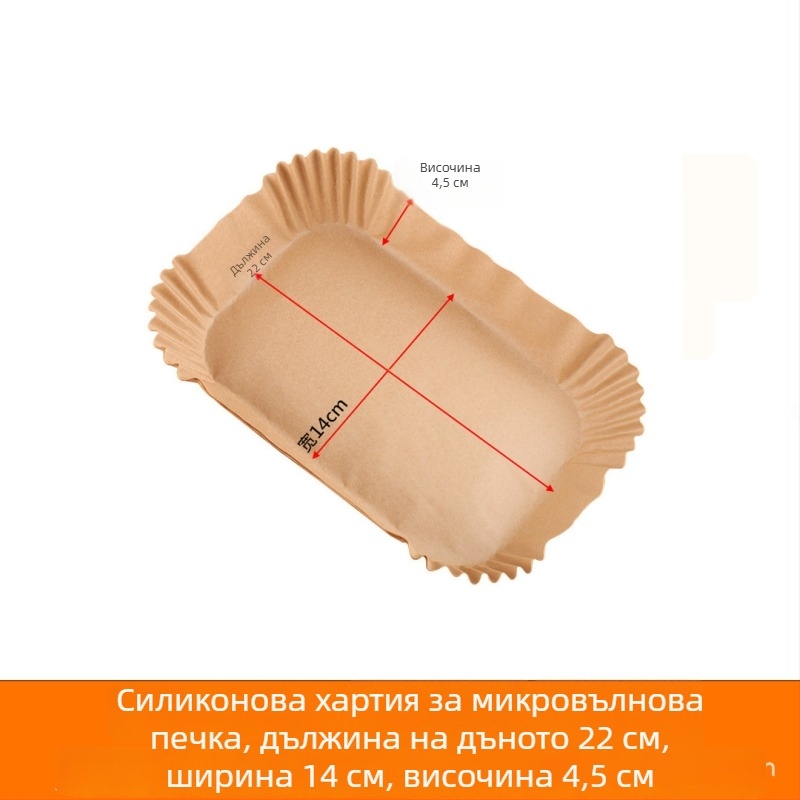 Силиконово покрита хартия за печене за фритюрник с въздух, хранителна класа абсорбираща мазнини, незалепваща правоъгълна подложка за храна