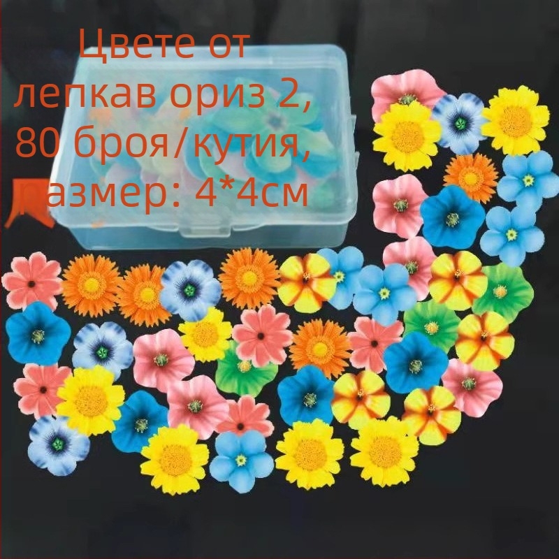 Ядлива оризова хартия за украса на торти — цветя, кутия за декорации за печене