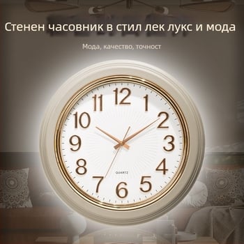 20-инчов кварцов стенен часовник за дома, с 3D цифри, стил за всекидневна