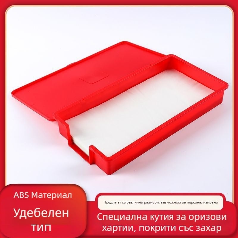 Удебелена пластмасова кутия за лепкава оризова хартия, инструмент за кандирани шипове и аксесоари за опаковка на оризова хартия