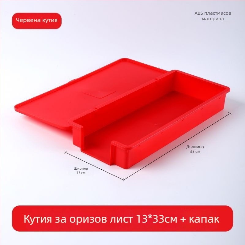 Удебелена пластмасова кутия за лепкава оризова хартия, инструмент за кандирани шипове и аксесоари за опаковка на оризова хартия